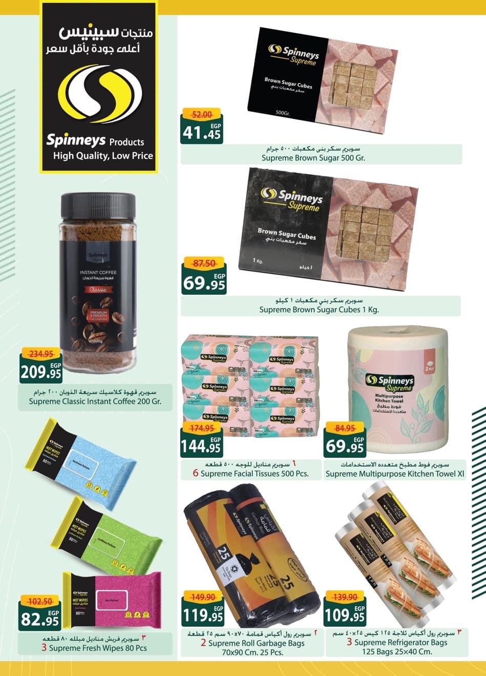 spinneys offers from 5nov to 5nov 2025 عروض سبينس من 5 نوفمبر حتى 5 نوفمبر 2025 صفحة رقم 34